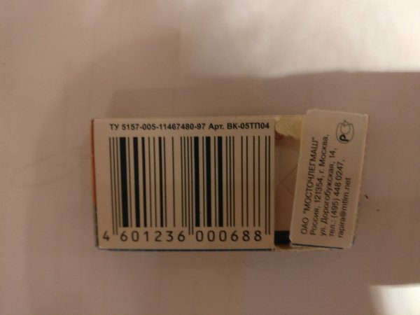 IMG_20200102_115402.jpg